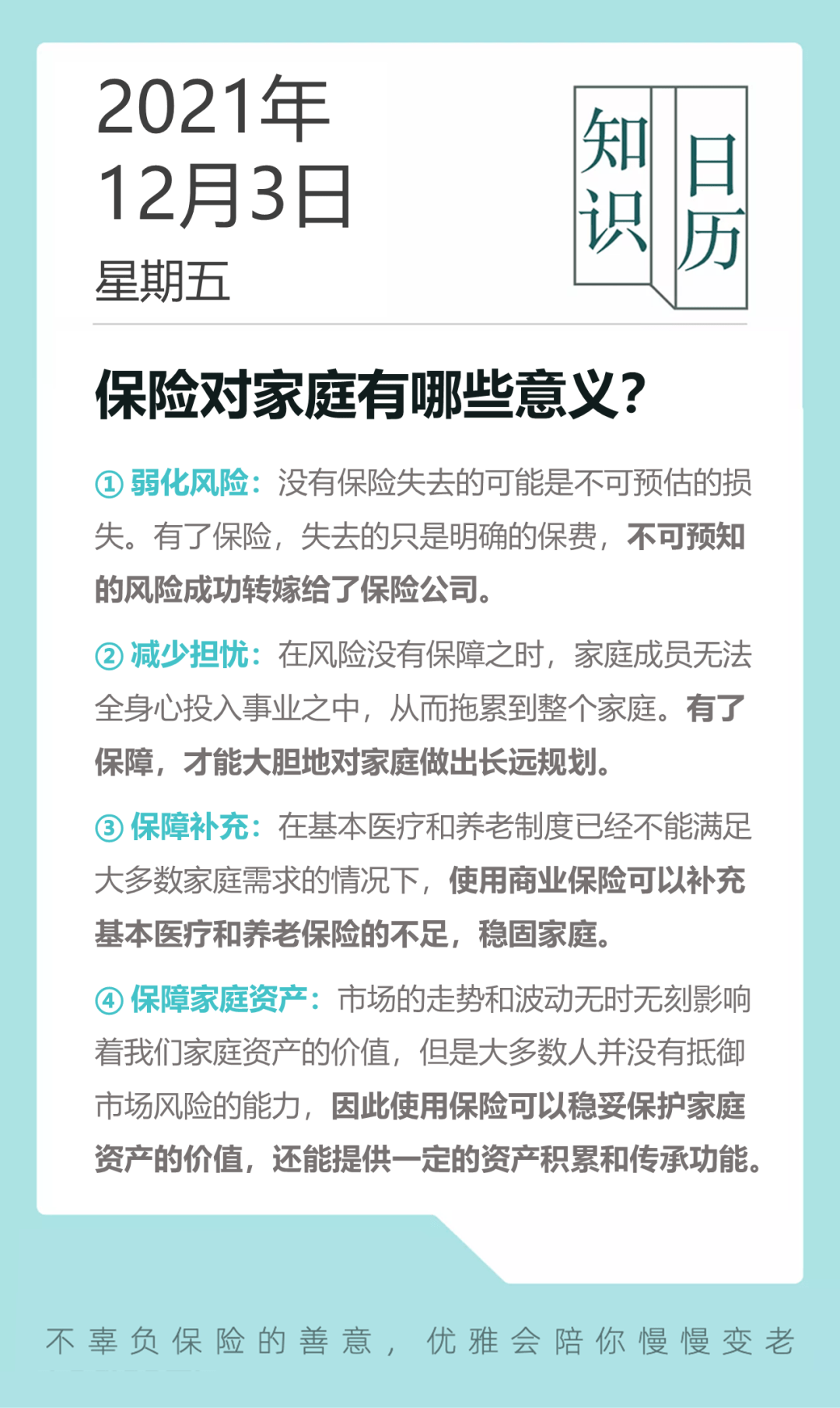 癸巳日柱遇2025意味着什么，癸巳日柱在2025年的意义与影响