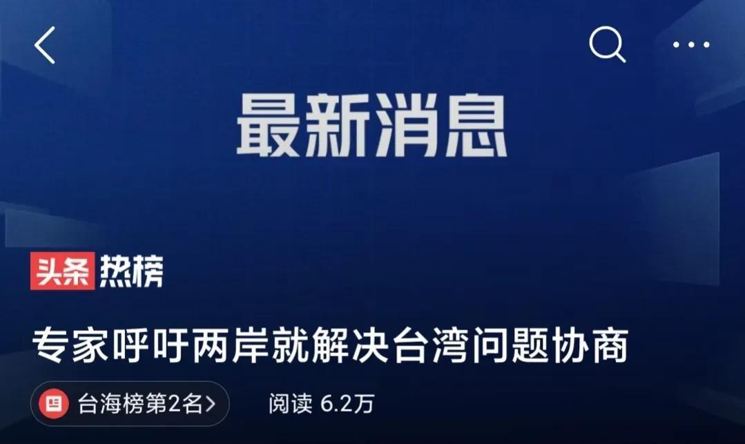 实时台湾现状新闻最新，台湾实时最新现状新闻概览