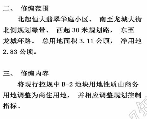 太原范家堡疫情最新消息全面解析，太原范家堡疫情最新动态全面解析