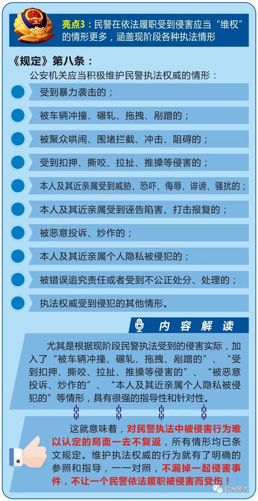 派币2025年官方最新消息·权威研究解释定义