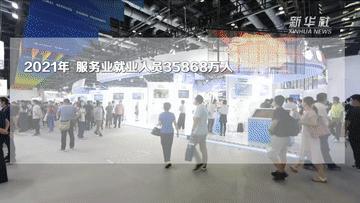 中国服务业最新消息新闻，中国服务业最新动态报道速递