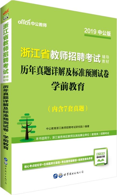 2025年正版资料免费大全·实地解析说明