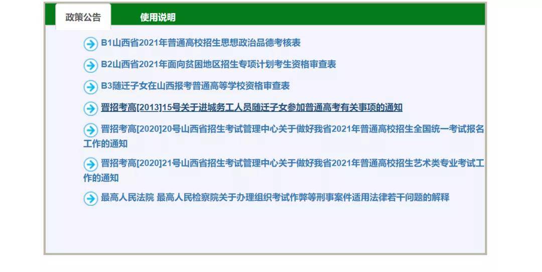 2025新澳三期必出一肖·全面解读说明-实时播报