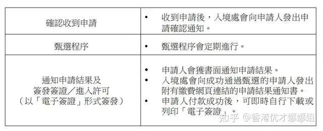 最准一码一肖100%噢·高效计划实施解析