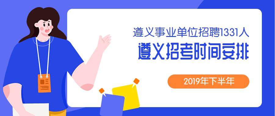 凤冈招聘孕妇最新，凤冈孕妇最新招聘信息