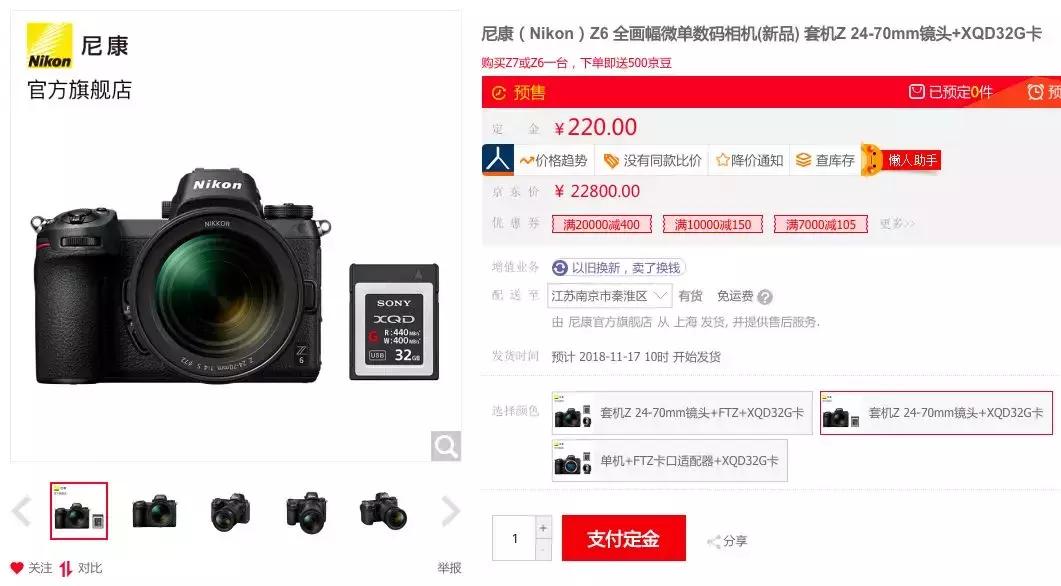 d810最新报价，D810最新报价及详细信息