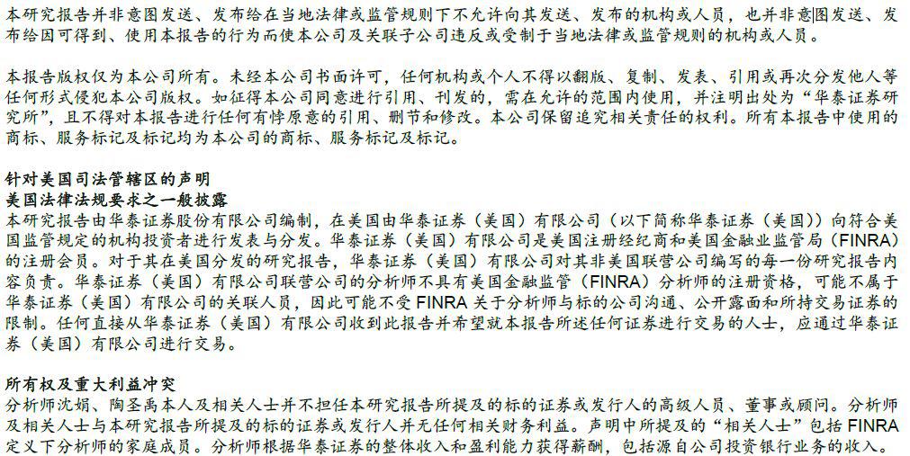 金融最新消息播报内容，金融最新动态播报，掌握最新消息！