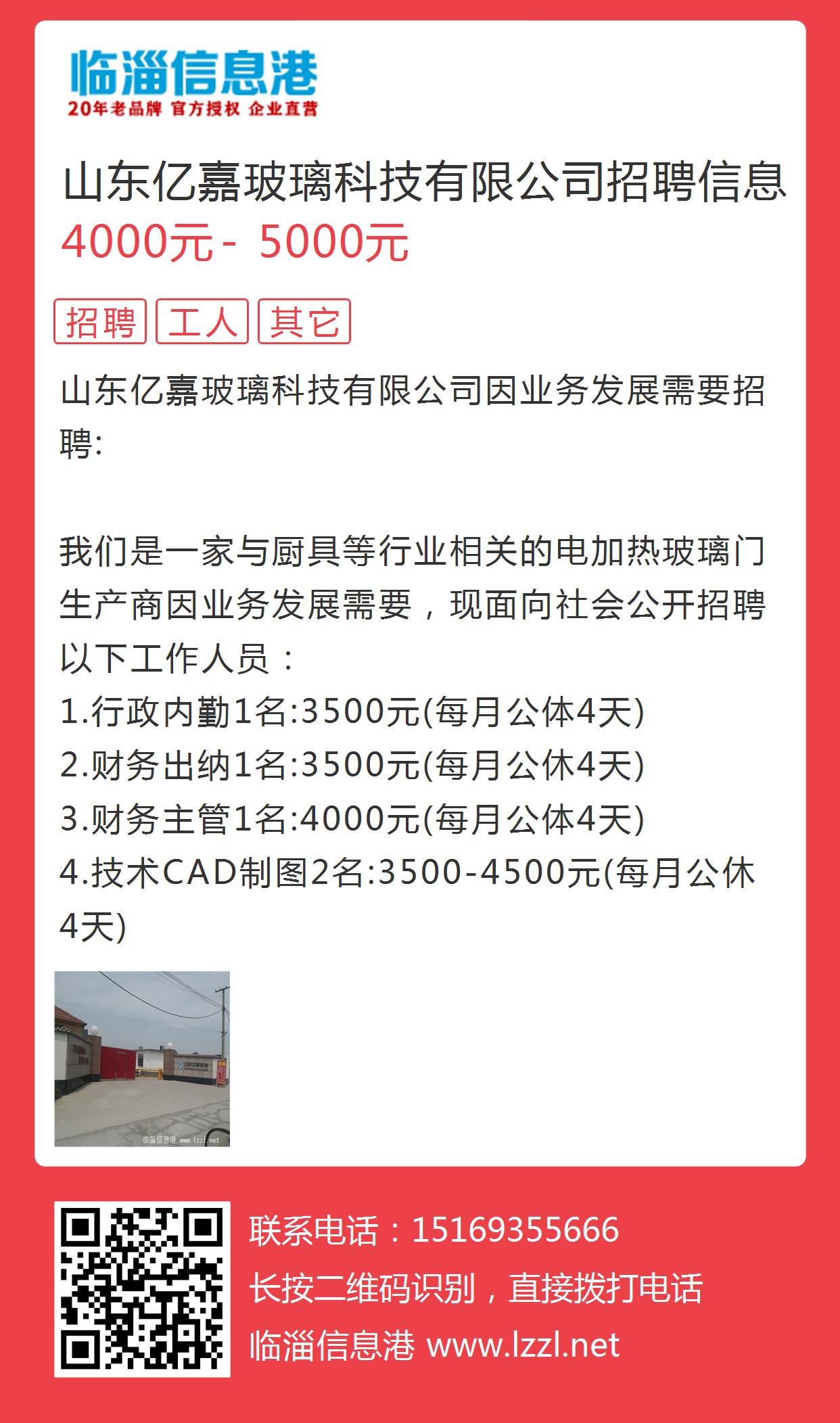 肥城装修工招聘信息最新更新，掌握装修行业人才需求的权威指南，肥城装修工最新招聘信息及行业人才需求权威指南