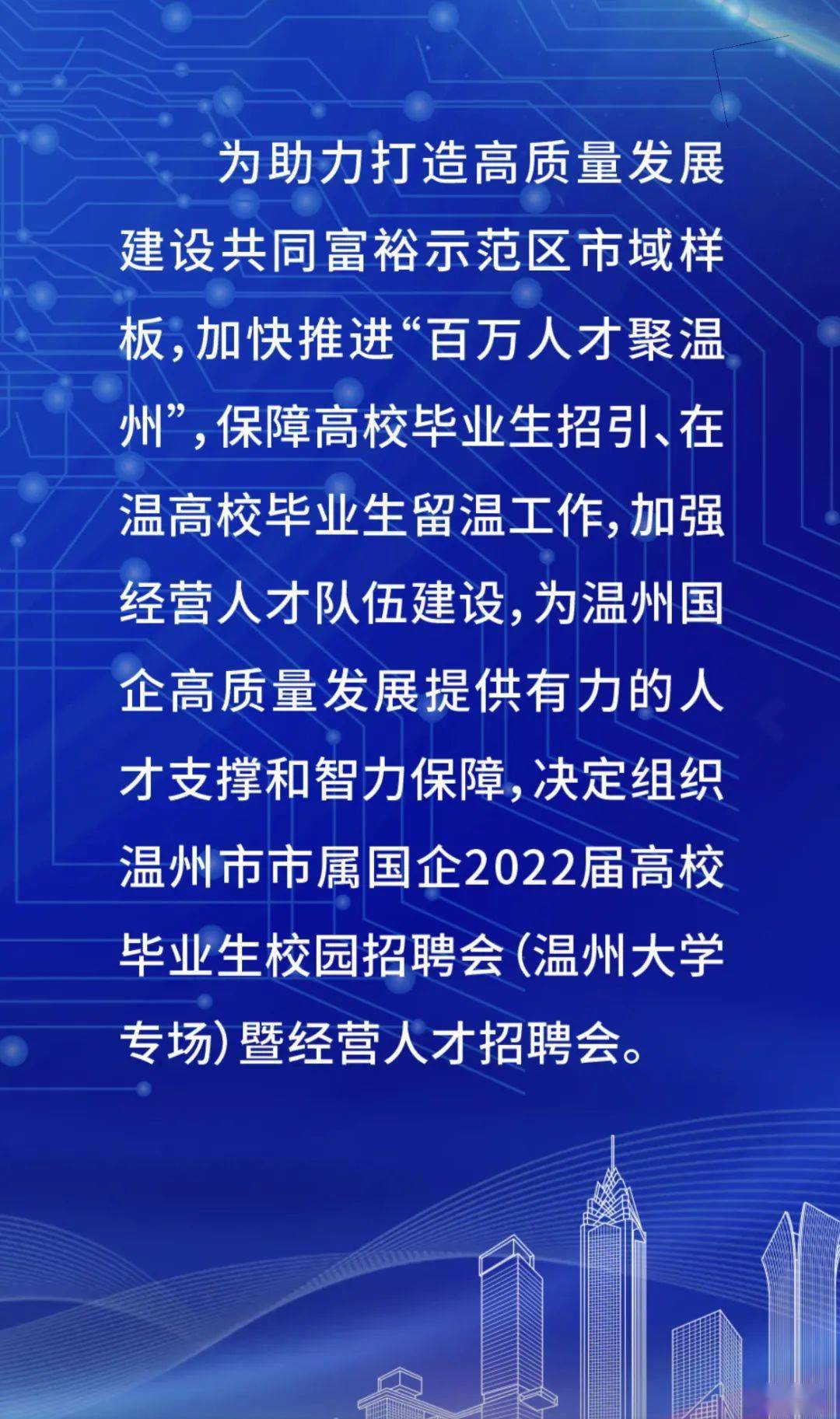 漳州大洋皮革最新招聘启事——探寻人才，共铸辉煌，漳州大洋皮革招聘启事，共铸辉煌，探寻人才加入我们的团队