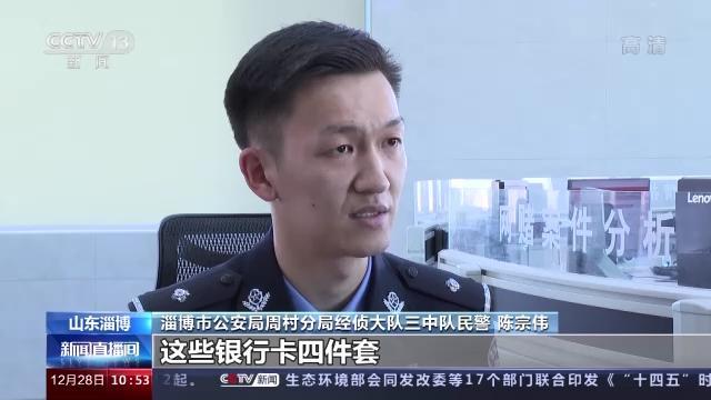 山东省最新洗钱案新闻，揭开金融犯罪的面纱，山东省金融犯罪揭秘，最新洗钱案曝光，揭开金融犯罪面纱