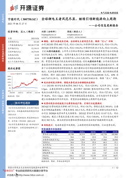 福州三仓最新消息新闻，福州三仓最新消息更新简报