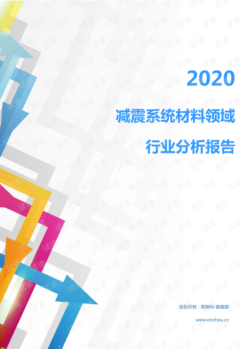 2025年黑冰糖价格，2025年黑冰糖价格预测及市场分析