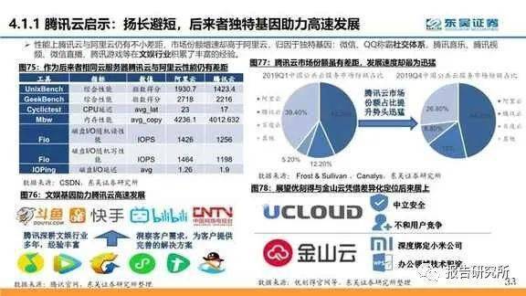 澳门今晚开特马 开奖结果课优势·正确解答定义-当下热点