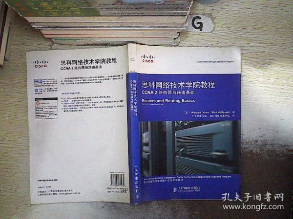 CCNA最新版，深入理解网络基础与最新技术趋势，CCNA最新版，网络基础与最新技术趋势深度解析