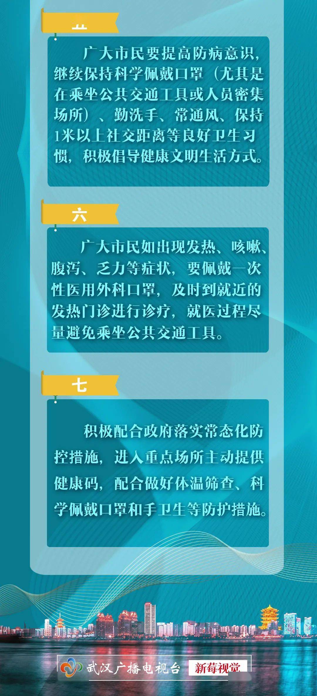 疫情丰县地区最新消息全面解读，防控进展与应对策略，丰县地区疫情最新动态，全面解读防控进展与应对策略