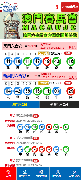 新澳门今晚9点30分开奖结果·可靠执行策略-持续跟进