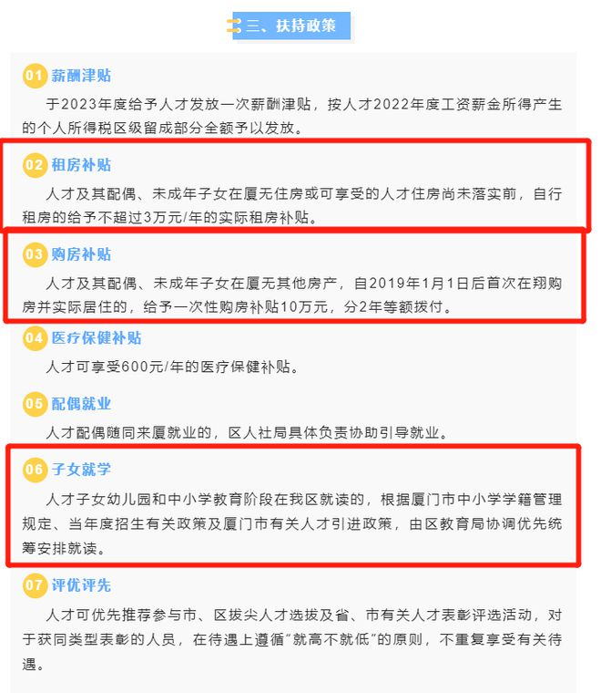 厦门烟草局招聘公告最新消息，开启新一轮人才招募之旅，厦门烟草局最新招聘公告，开启人才招募之旅