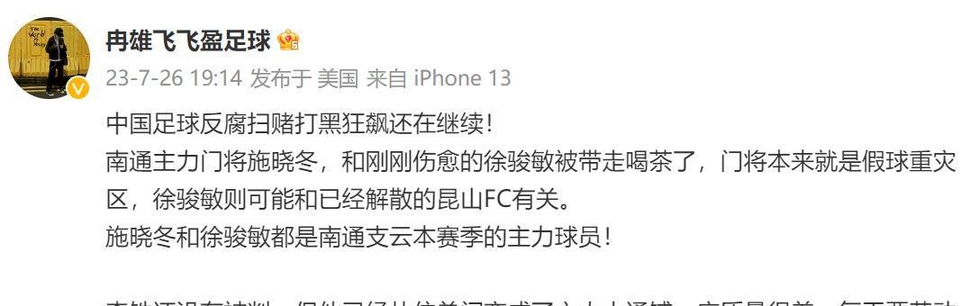 南通地区近况最新消息全面解析，南通地区最新近况全面解析