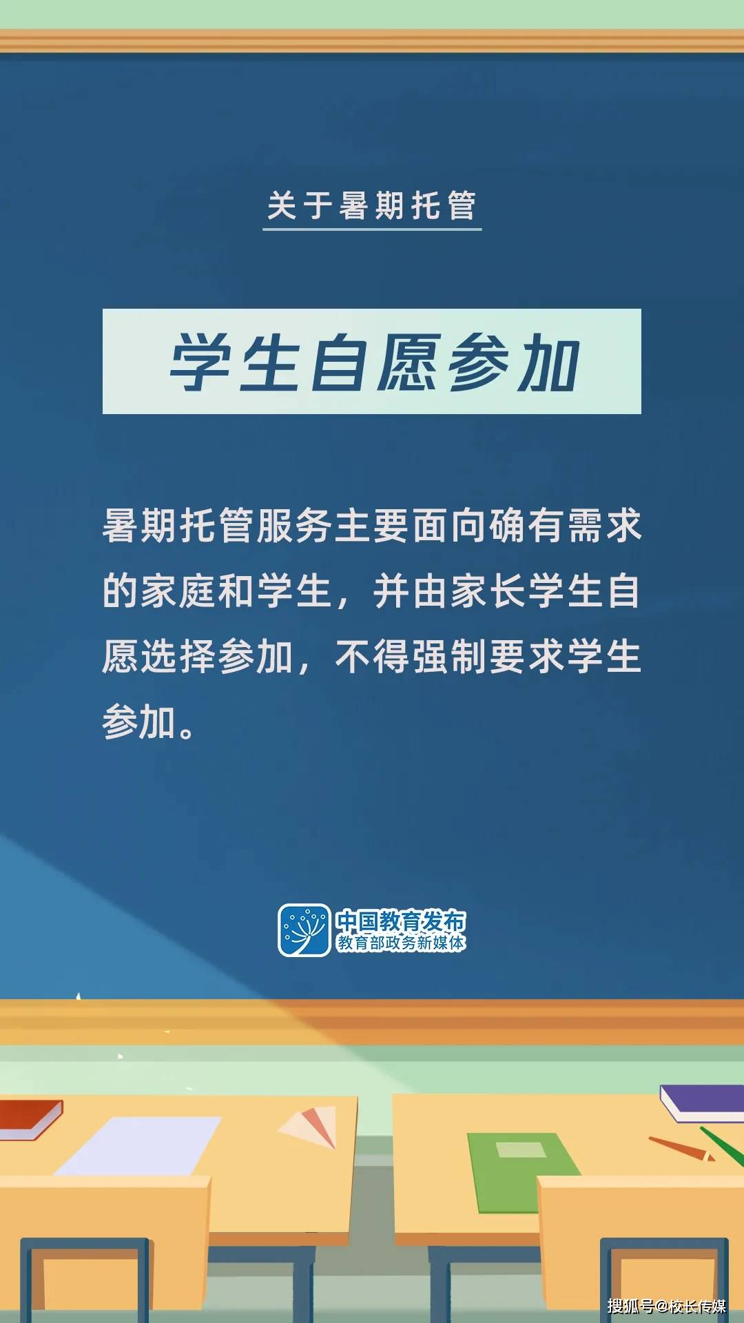 泾县金融招聘网最新招聘信息汇总与深度解读，泾县金融招聘网最新招聘信息汇总与深度解读，一站式求职指南