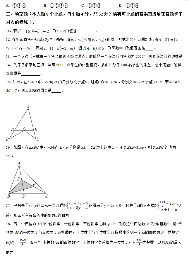 2025重庆中考数学试卷，2025年重庆中考数学试卷解析与回顾