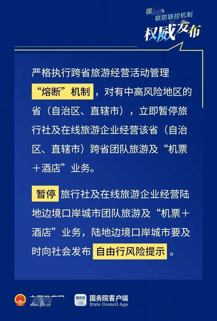 2025新澳三期必出一肖·家野中特