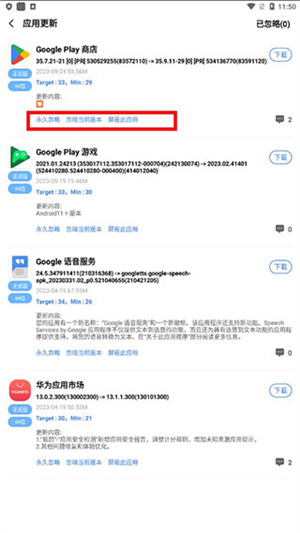 最新版快哉app，探索其功能特性与用户体验优势，探索快哉app最新版，功能特性与用户体验优势解析