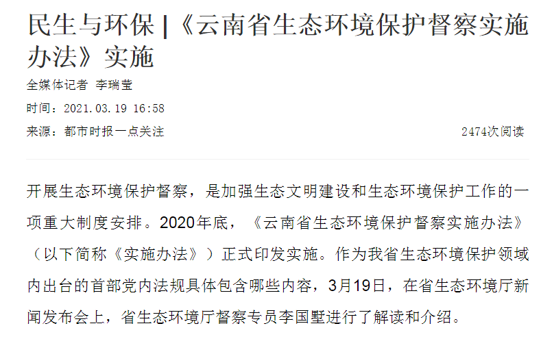 云南最新事件新闻报道汇总，云南最新事件新闻汇总报道