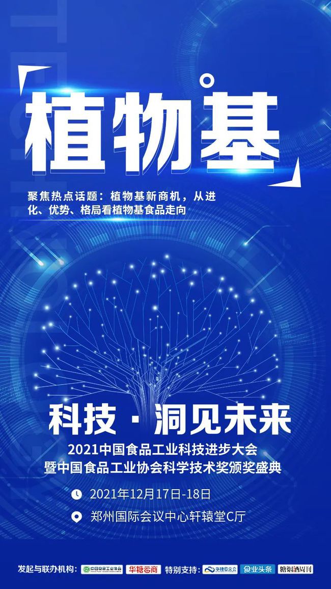 前瞻2025年科技展，未来科技与创新的盛宴，未来科技盛宴，展望2025年科技展的科技创新与发展趋势