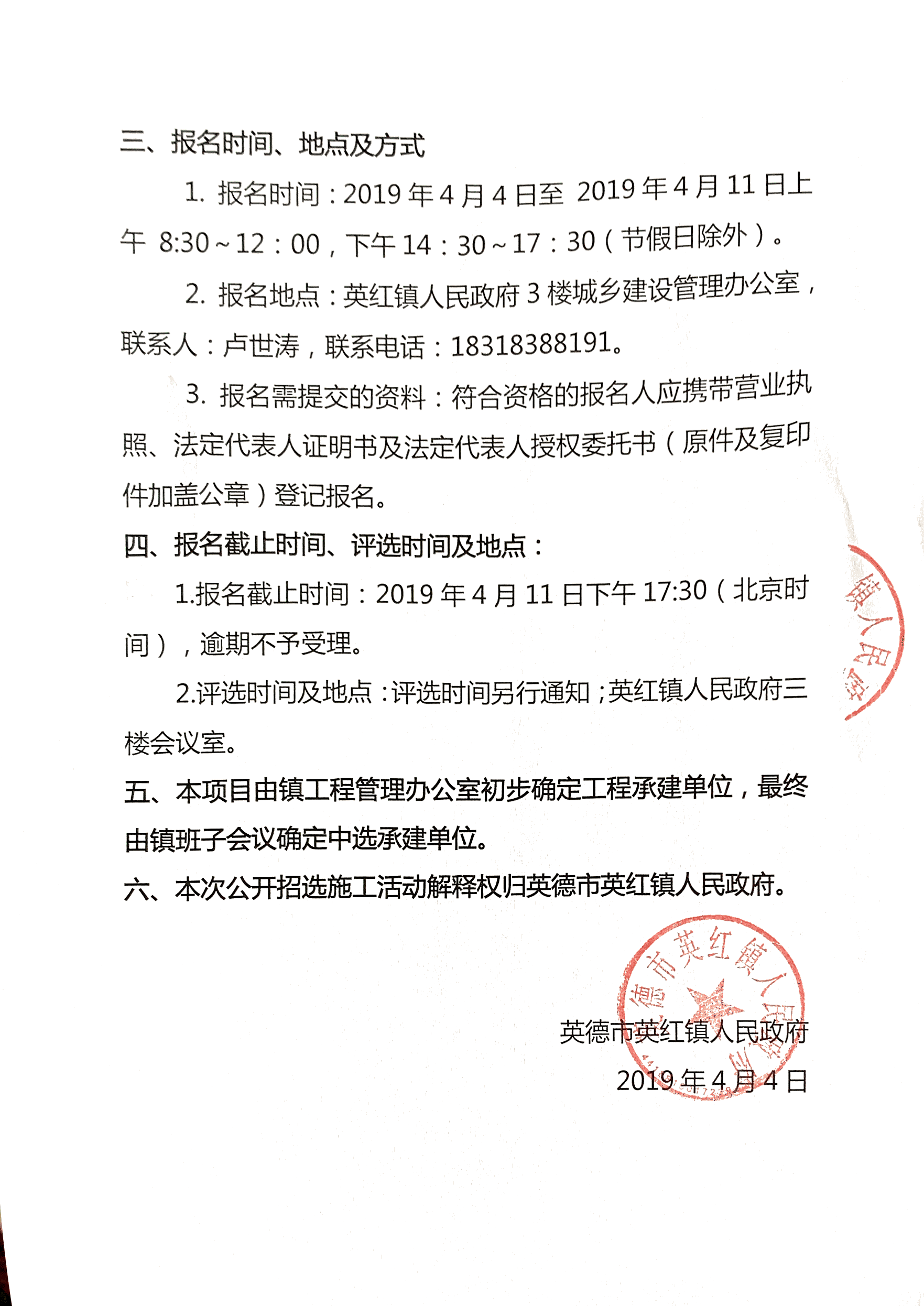 虎门防水招聘信息最新，虎门防水工程最新招聘启事