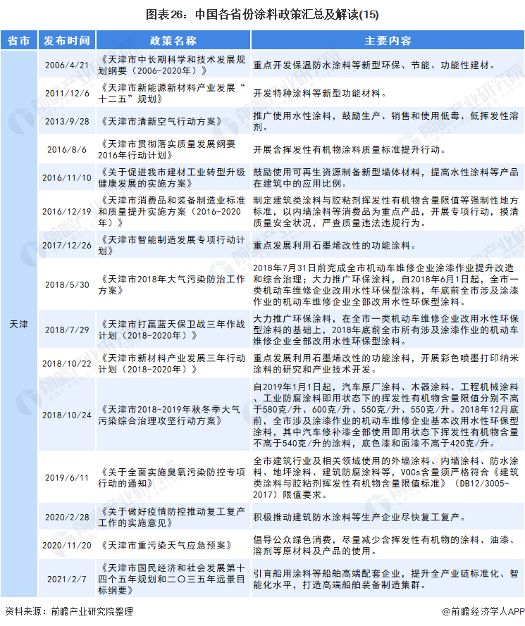 石横科创最新招工信息汇总及解读，石横科创最新招工信息汇总解读速递