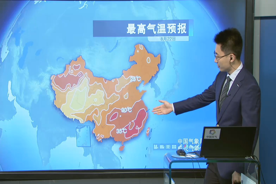 央视最新预报新闻，央视最新天气预报新闻速递