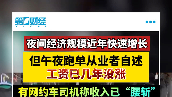 揭阳招聘信息最新司机，揭阳最新司机招聘信息汇总