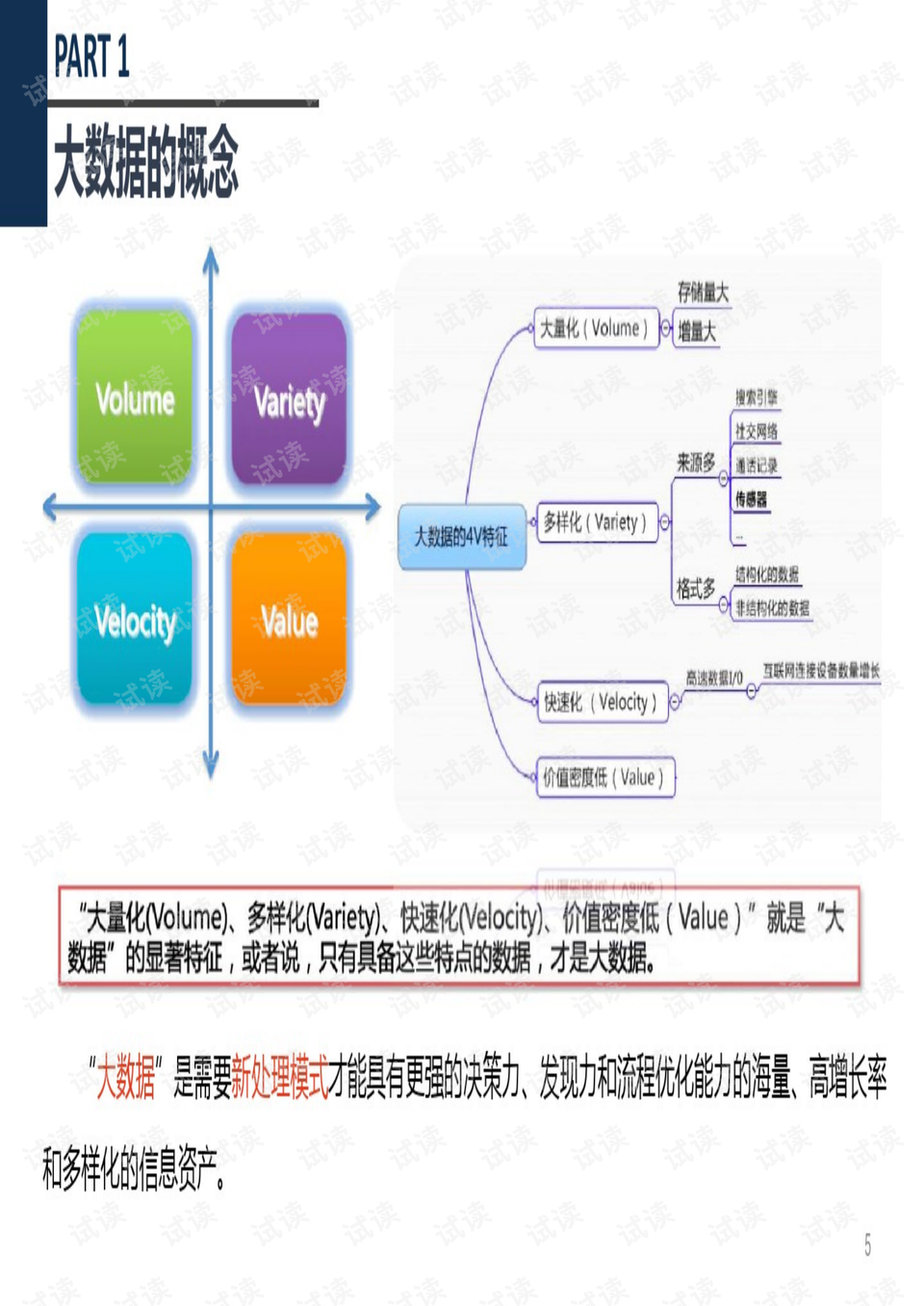 7777788888新版跑狗图解析·快速计划解答设计-精准数据