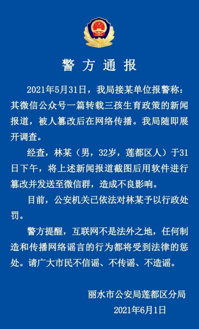 清嘉县新闻最新，清嘉县新闻快报：政治稳定、经济繁荣、文化活跃、社会和谐、环保升级的最新动态