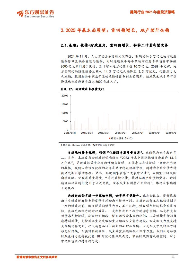 展望2025年巴蜀中学高考，未来趋势与备考策略，巴蜀中学高考未来趋势展望与备考策略，走向2025年的挑战与机遇