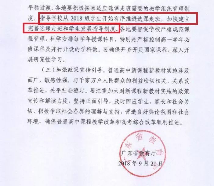 广东省高考改革展望，迈向更加公平的2025年，广东省高考改革展望，迈向更加公平的未来 2025年展望