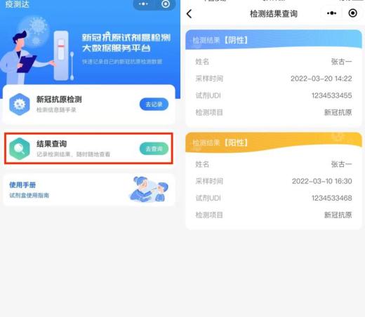 咸宁最新防疫信息查询——全面防控，保障健康，咸宁最新防疫信息查询，全面防控，筑牢健康防线