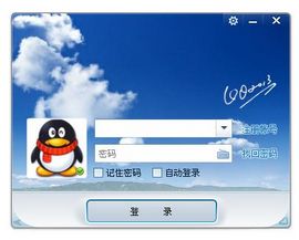 qq最新版8.0.8.4115，QQ最新版8.0.8.4115发布，新功能与改进亮点