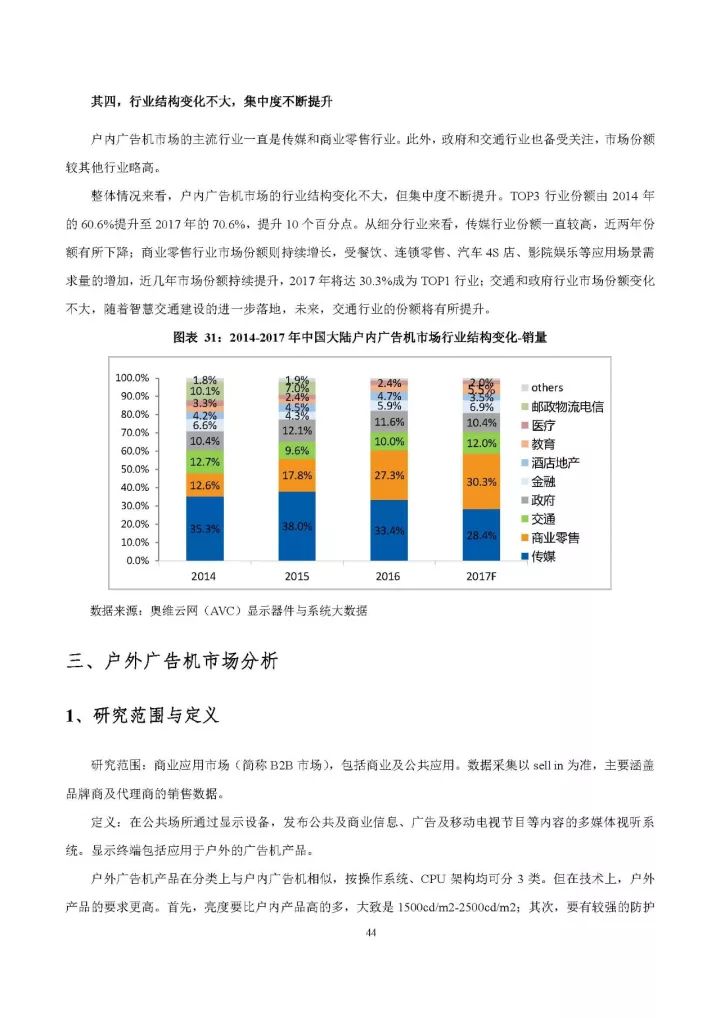 佳兆业物业招聘信息最新，全方位解析佳兆业物业招聘现状与发展趋势，佳兆业物业招聘最新信息及发展趋势全方位解析