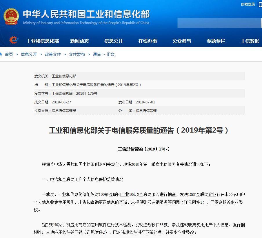 武汉金融控股集团5亿超短期融资券将于1月20日兑付