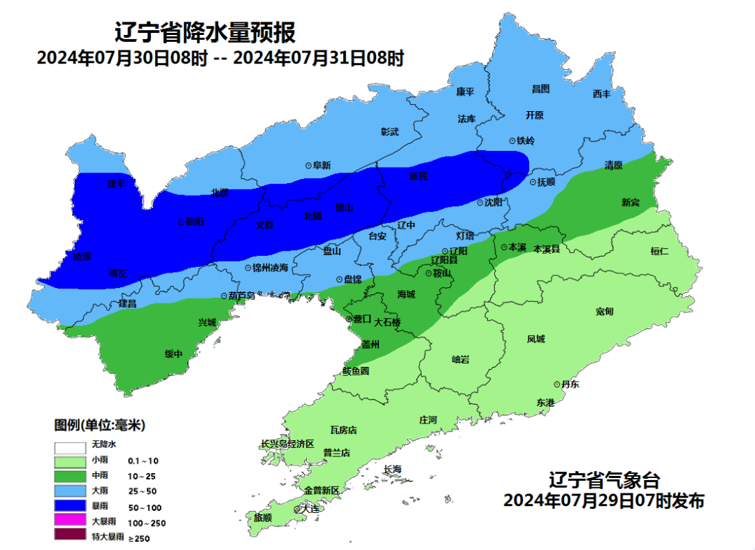 庄河天气预报最新消息，气象变化与应对策略，庄河最新天气预报，气象变化及应对指南