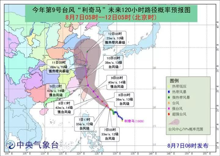 15号降水最新信息表，最新气象报告，关于本月15号的降水信息