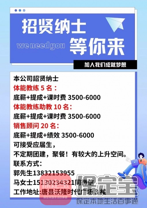 唐县摊主招聘最新信息，唐县摊主招聘最新信息及求职指南