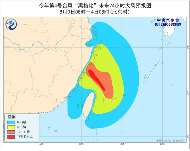 锦州台风最新消息，锦州台风实时更新，最新消息汇总