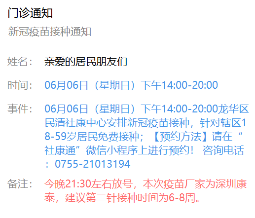 东营花官最新招聘信息，东营花官最新招聘信息汇总