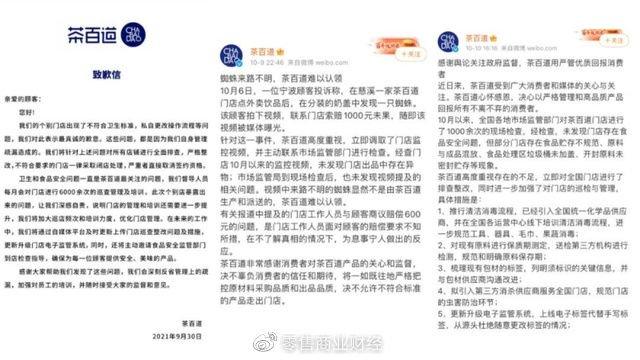 刘澜涛最新消息，刘澜涛最新动态及热点事件全面报道：展现个人风采与行业影响力