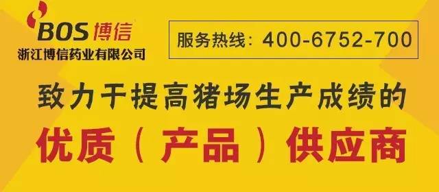 2022猪场最新招聘，猪场最新招聘启事 2022年职位空缺招募中