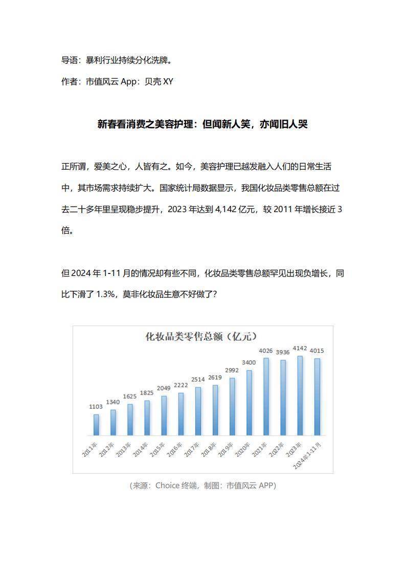 丁香网南宁护士最新消息，丁香网聚焦：南宁护士行业前沿动态与发展趋势