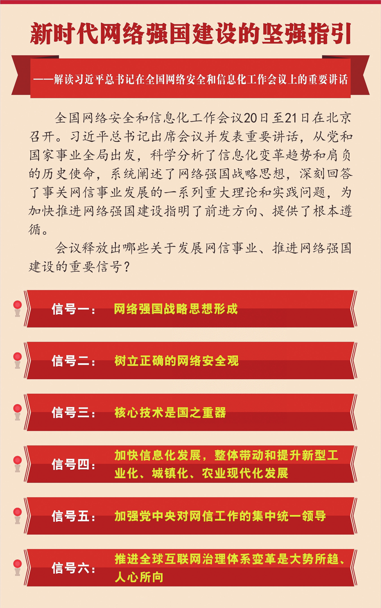 常州最新招聘店长信息汇总与深度解读，常州店长招聘最新信息及深度解读汇总