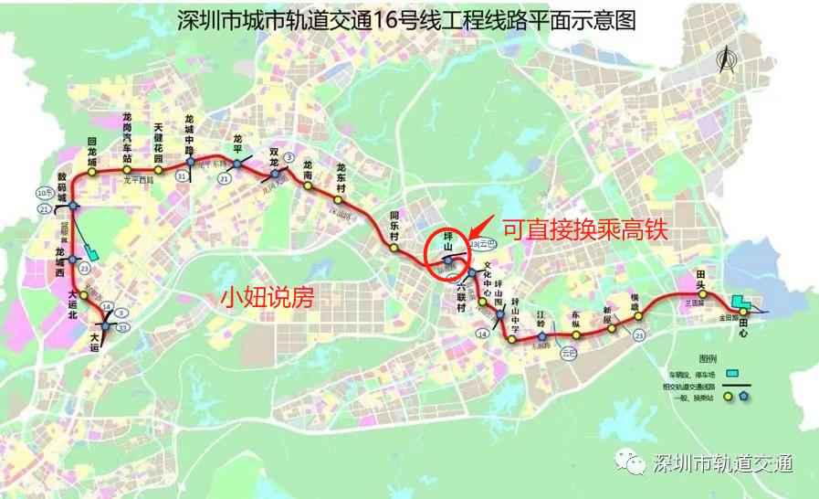 坪山新区未来展望，2025新建学校的规划与展望，坪山新区未来教育蓝图，2025新建学校规划与展望